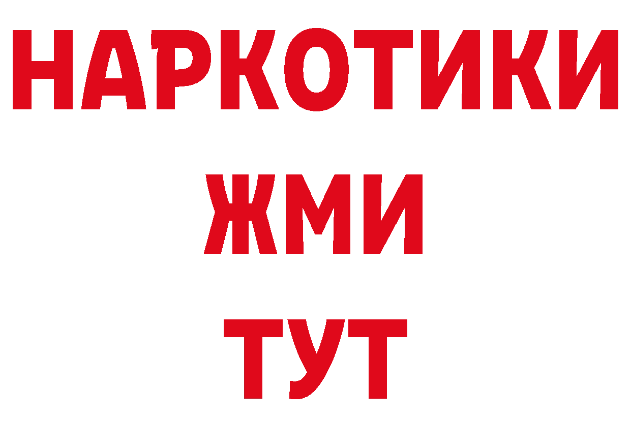 Где купить наркоту? дарк нет какой сайт Хвалынск